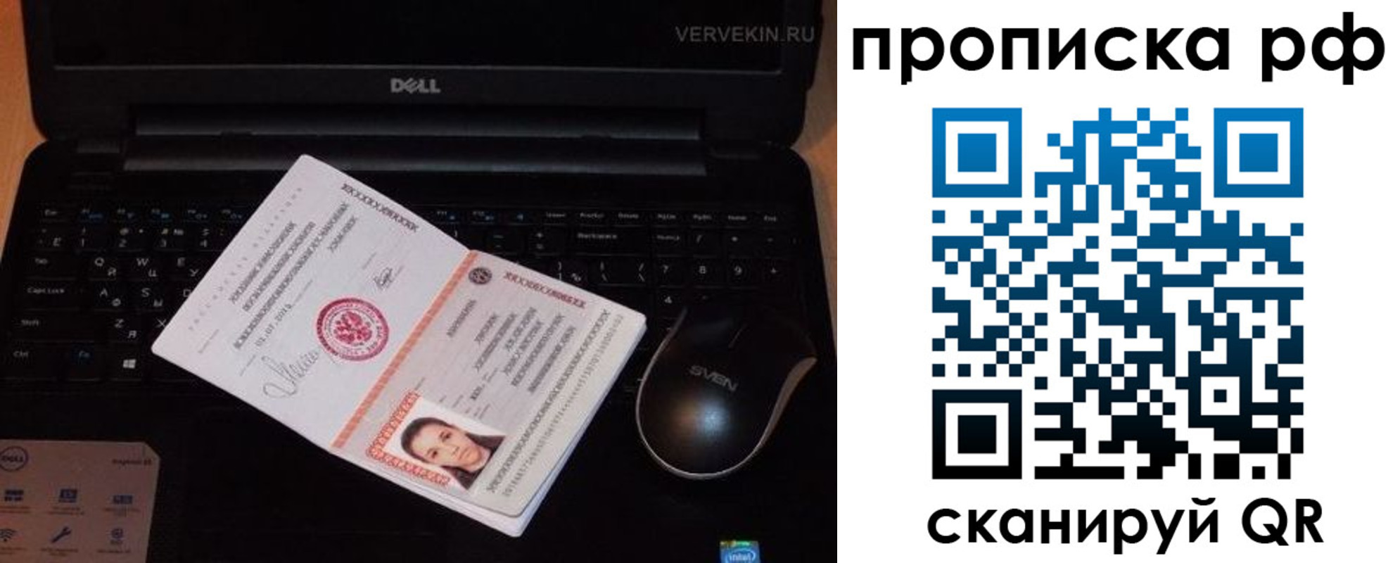 регистрация в Марий Эл