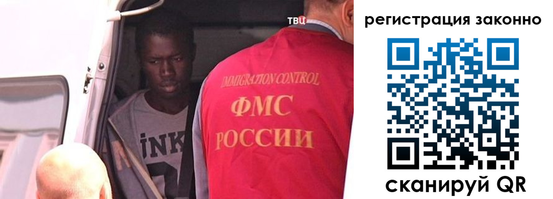 прописка для кредита в Марий Эл