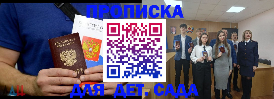 регистрация с гарантией по договору в Марий Эл