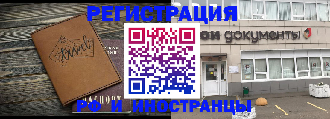 форма 3 в Марий Эл